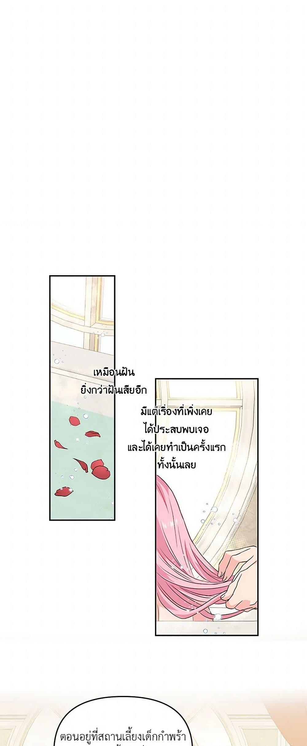 Manga-lc-com อ่านมังงะ อ่านการ์ตูน ออนไลน์ ฟรี Our Little Empress ตอนที่ 1 2 3 4 5 6 7 8 9 10 11 12 13 14 ฟรี ไม่มีโฆษณา Manga-lc - อ่าน มังงะ อ่าน การ์ตูน ออนไลน์ อ่านมังงะ ฟรี