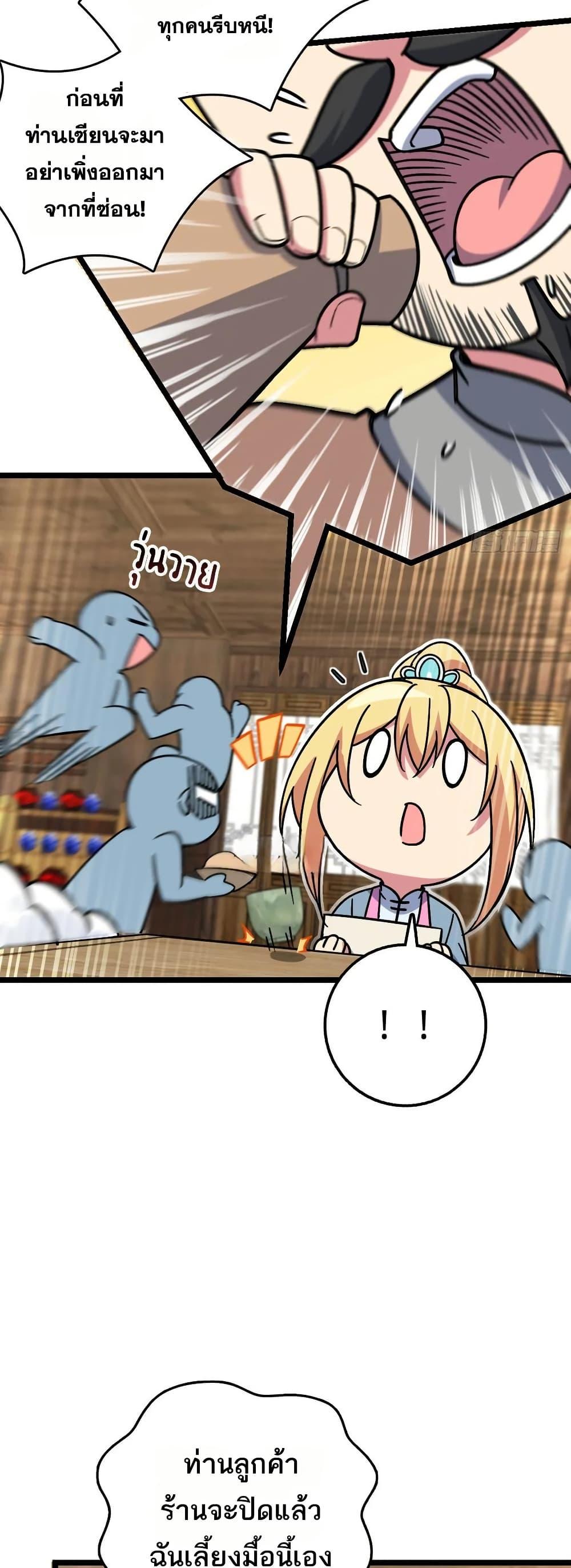 Manga-lc-com อ่านมังงะ อ่านการ์ตูน ออนไลน์ ฟรี My Master Only Breaks Through Every Time the Limit Is Reached ตอนที่ 1 2 3 4 5 6 7 8 9 10 11 12 13 14 ฟรี ไม่มีโฆษณา Manga-lc - อ่าน มังงะ อ่าน การ์ตูน ออนไลน์ อ่านมังงะ ฟรี