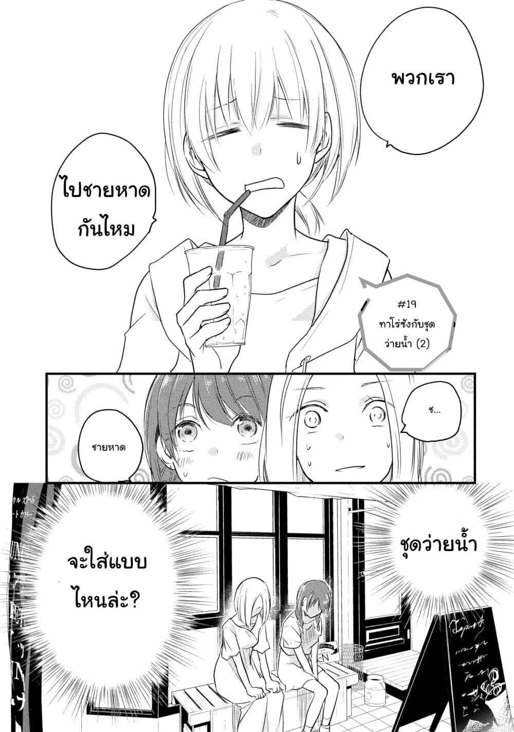 Manga-lc-com อ่านมังงะ อ่านการ์ตูน ออนไลน์ ฟรี Josou Shite Off-kai ni Sanka Shite mita. ตอนที่ 1 2 3 4 5 6 7 8 9 10 11 12 13 14 ฟรี ไม่มีโฆษณา Manga-lc - อ่าน มังงะ อ่าน การ์ตูน ออนไลน์ อ่านมังงะ ฟรี