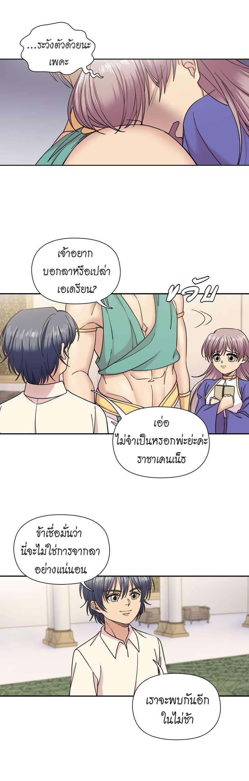 Manga-lc-com อ่านมังงะ อ่านการ์ตูน ออนไลน์ ฟรี I was Reborn as the Villainess’ Father and I Need XXX to Survive! ตอนที่ 1 2 3 4 5 6 7 8 9 10 11 12 13 14 ฟรี ไม่มีโฆษณา Manga-lc - อ่าน มังงะ อ่าน การ์ตูน ออนไลน์ อ่านมังงะ ฟรี