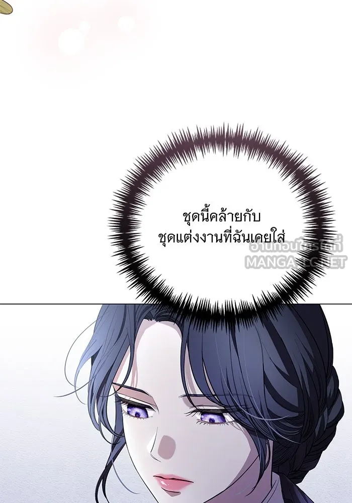 แด่ชู้รักของสามี ตอนที่ 25 รูปที่ 51