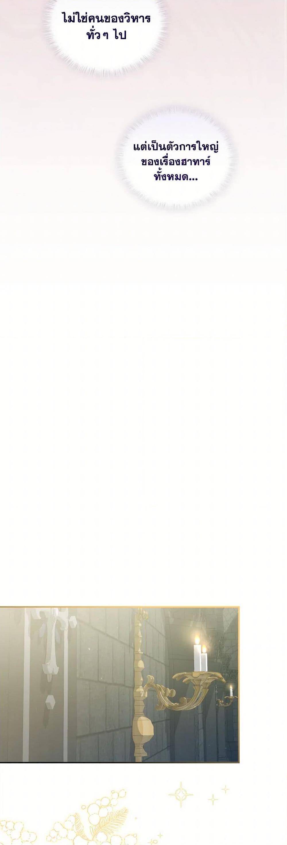 Manga-lc-com อ่านมังงะ อ่านการ์ตูน ออนไลน์ ฟรี I’m Being Raised by Villains ตอนที่ 1 2 3 4 5 6 7 8 9 10 11 12 13 14 ฟรี ไม่มีโฆษณา Manga-lc - อ่าน มังงะ อ่าน การ์ตูน ออนไลน์ อ่านมังงะ ฟรี