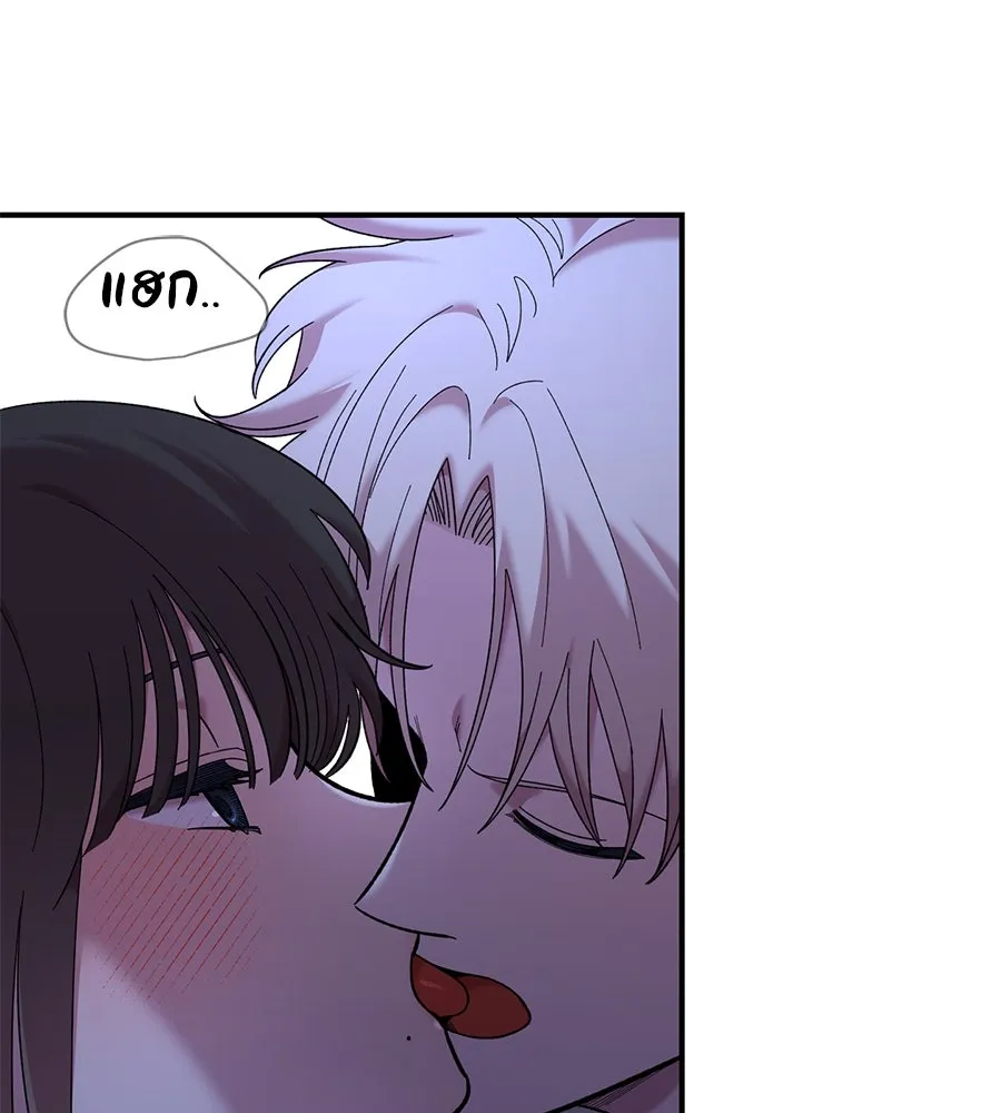 เพื่อนกันมันส์เกิน ตอนที่ 19 รูปที่ 11
