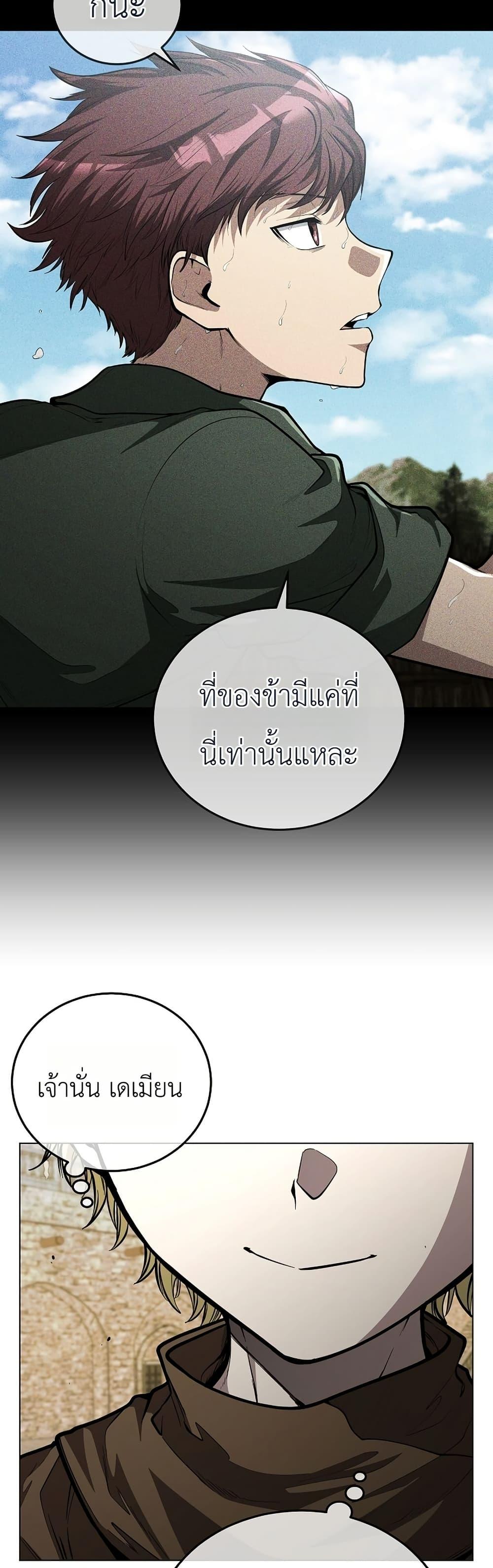 Manga-lc-com อ่านมังงะ อ่านการ์ตูน ออนไลน์ ฟรี The Immortal Genius Spearman ตอนที่ 1 2 3 4 5 6 7 8 9 10 11 12 13 14 ฟรี ไม่มีโฆษณา Manga-lc - อ่าน มังงะ อ่าน การ์ตูน ออนไลน์ อ่านมังงะ ฟรี