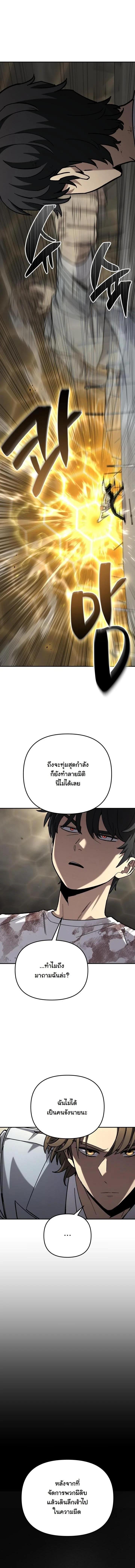 Manga-lc-com อ่านมังงะ อ่านการ์ตูน ออนไลน์ ฟรี Heavenly Demon Goes to High School ตอนที่ 1 2 3 4 5 6 7 8 9 10 11 12 13 14 ฟรี ไม่มีโฆษณา Manga-lc - อ่าน มังงะ อ่าน การ์ตูน ออนไลน์ อ่านมังงะ ฟรี