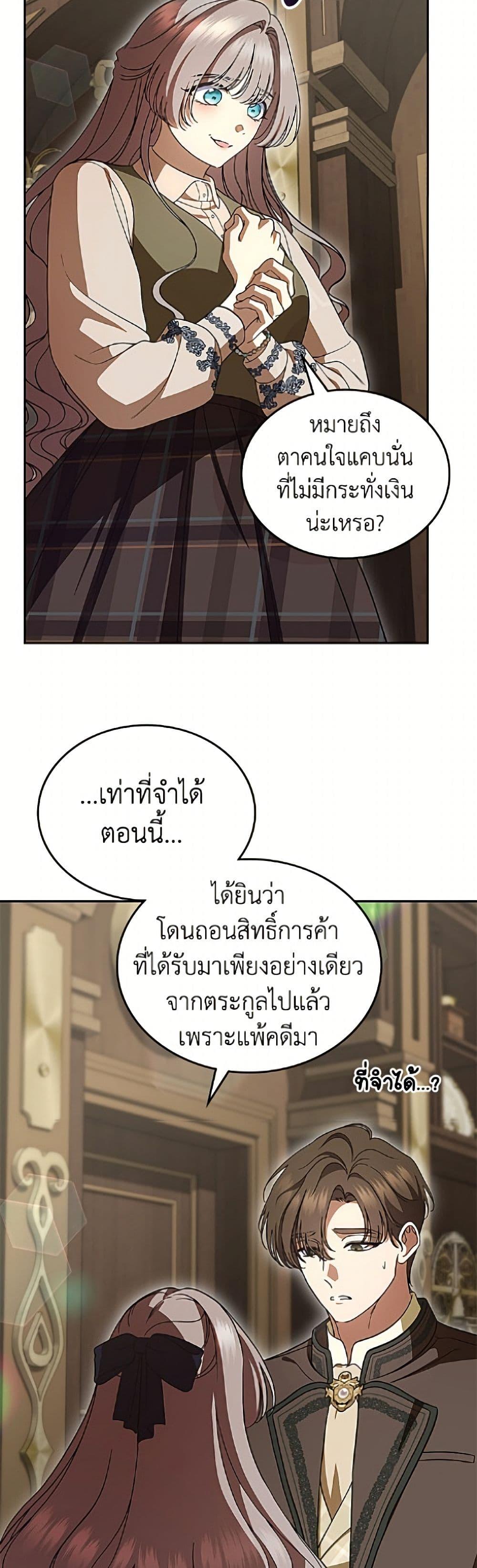 Manga-lc-com อ่านมังงะ อ่านการ์ตูน ออนไลน์ ฟรี I Stole the Heroine’s First Love ตอนที่ 1 2 3 4 5 6 7 8 9 10 11 12 13 14 ฟรี ไม่มีโฆษณา Manga-lc - อ่าน มังงะ อ่าน การ์ตูน ออนไลน์ อ่านมังงะ ฟรี