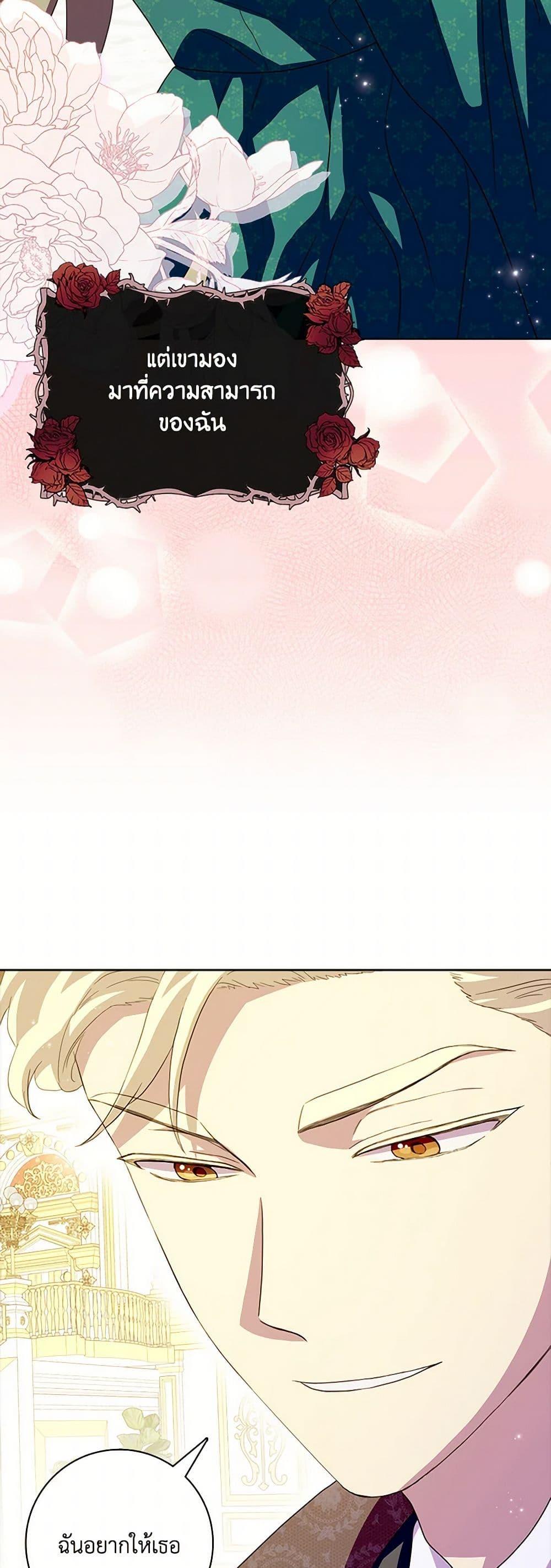 Manga-lc-com อ่านมังงะ อ่านการ์ตูน ออนไลน์ ฟรี When I Quit Being A Wicked Mother-in-law, Everyone Became Obsessed With Me ตอนที่ 1 2 3 4 5 6 7 8 9 10 11 12 13 14 ฟรี ไม่มีโฆษณา Manga-lc - อ่าน มังงะ อ่าน การ์ตูน ออนไลน์ อ่านมังงะ ฟรี