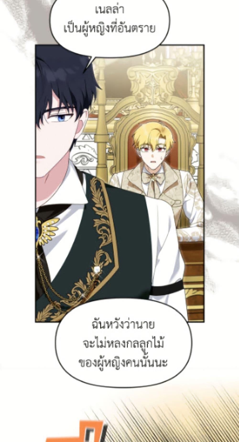 Manga-lc-com อ่านมังงะ อ่านการ์ตูน ออนไลน์ ฟรี I’d Rather Abandon You Than Be Abandoned ตอนที่ 1 2 3 4 5 6 7 8 9 10 11 12 13 14 ฟรี ไม่มีโฆษณา Manga-lc - อ่าน มังงะ อ่าน การ์ตูน ออนไลน์ อ่านมังงะ ฟรี