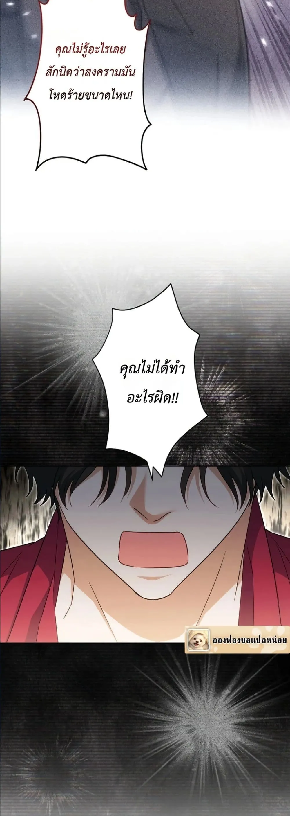 Manga-lc-com อ่านมังงะ อ่านการ์ตูน ออนไลน์ ฟรี I Possessed the Most Terrifying Stepmother in History ตอนที่ 1 2 3 4 5 6 7 8 9 10 11 12 13 14 ฟรี ไม่มีโฆษณา Manga-lc - อ่าน มังงะ อ่าน การ์ตูน ออนไลน์ อ่านมังงะ ฟรี