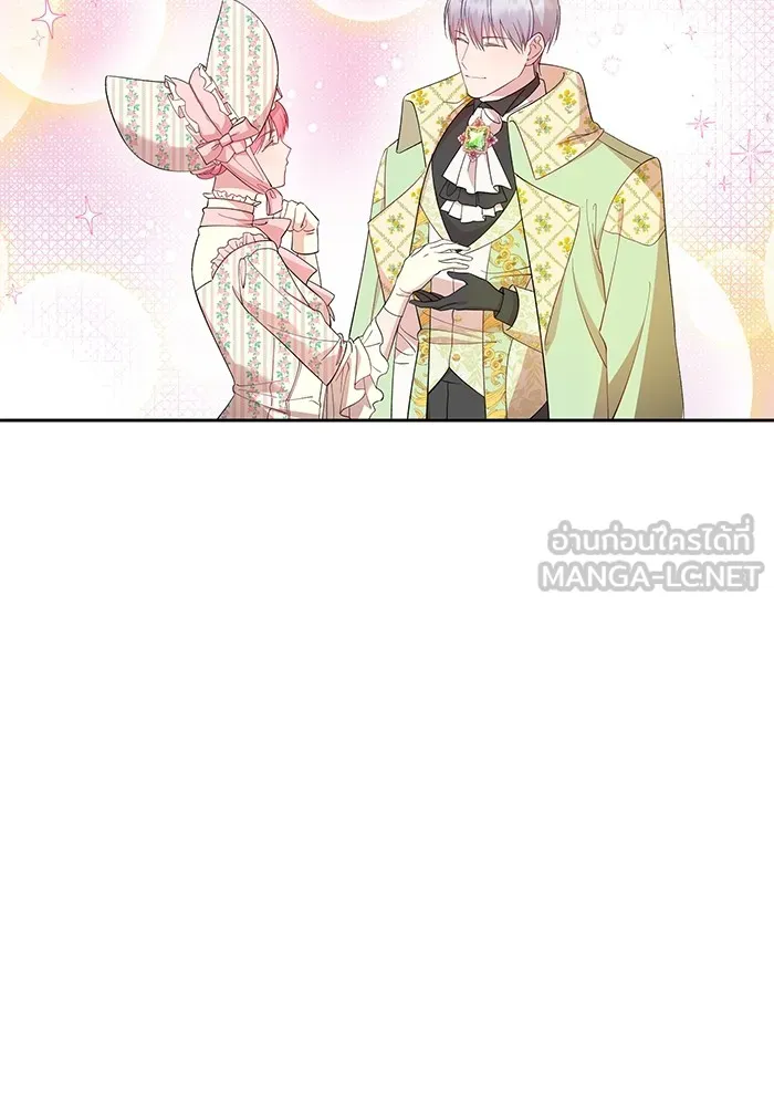 หวานใจสุดโหดโหมดเชื่อง ตอนที่ 44 รูปที่ 36