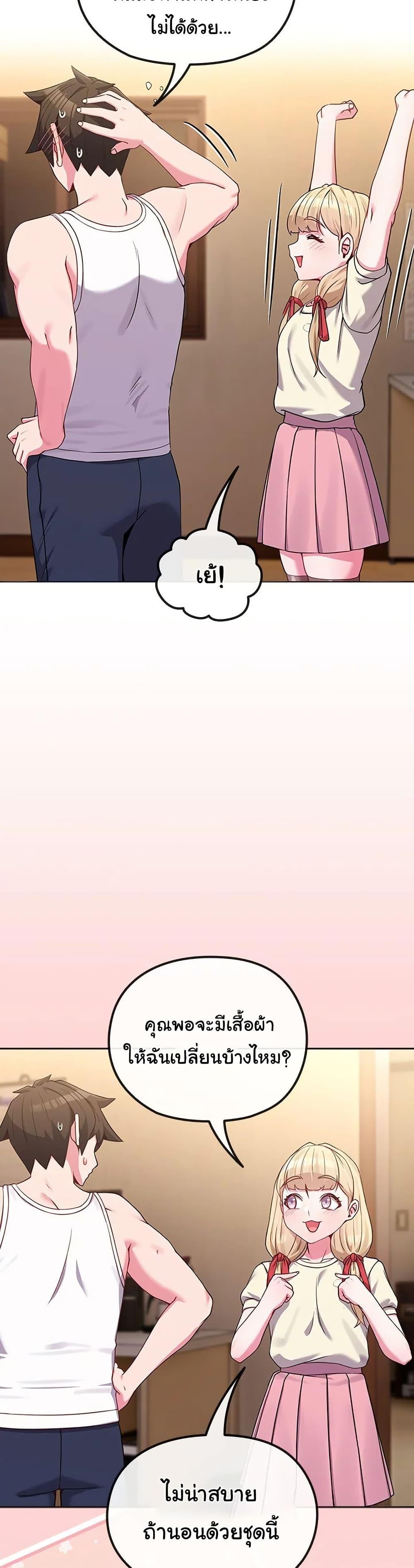 Doujin-Lc- อ่าน โดจิน มังฮวา เกาหลี ญี่ปุ่น จีน แปลไทย But You’re the Same Age as My Daughter! ตอนที่ 1 2 3 4 5 6 7 8 9 10 11 12 13 14 ฟรี ไม่มีโฆษณา อ่าน โดจิน Manhwa เกาหลี ญี่ปุ่น จีน เรามีครบ คัดมาให้เน้นๆ โดจิน 18+ รับประกันความฟินโดย  Doujin Lc