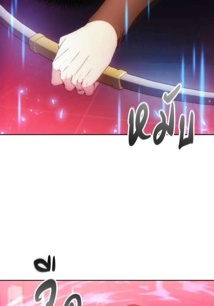 ศึกชิงบัลลังก์เทพเจ้ ตอนที่ 78 รูปที่ 40