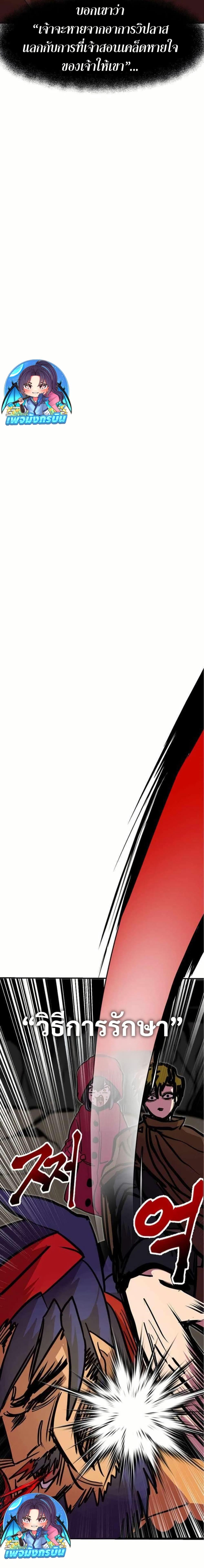 Manga-lc-com อ่านมังงะ อ่านการ์ตูน ออนไลน์ ฟรี Worthless Regression ตอนที่ 1 2 3 4 5 6 7 8 9 10 11 12 13 14 ฟรี ไม่มีโฆษณา Manga-lc - อ่าน มังงะ อ่าน การ์ตูน ออนไลน์ อ่านมังงะ ฟรี