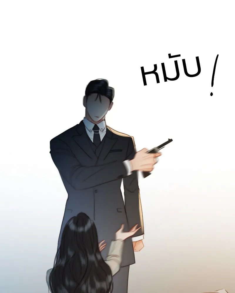 เซเรน่า ตอนที่ 12 รูปที่ 109