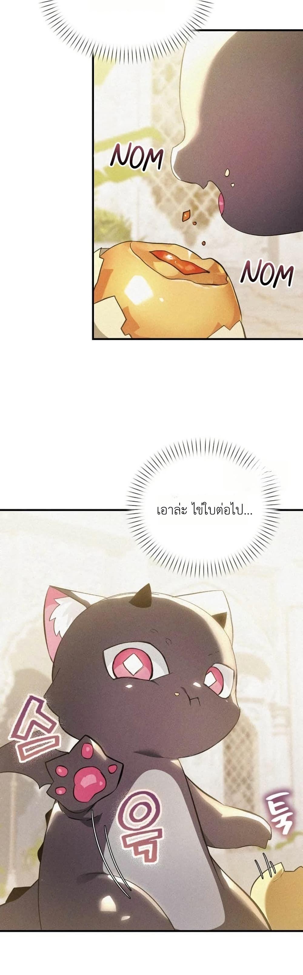 Manga-lc-com อ่านมังงะ อ่านการ์ตูน ออนไลน์ ฟรี One day, I became a hatchling ตอนที่ 1 2 3 4 5 6 7 8 9 10 11 12 13 14 ฟรี ไม่มีโฆษณา Manga-lc - อ่าน มังงะ อ่าน การ์ตูน ออนไลน์ อ่านมังงะ ฟรี