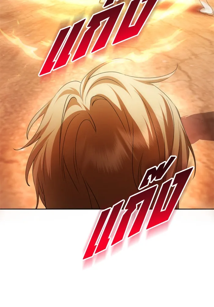 ชิงชีวิตพลิกลิขิตชะตา ตอนที่ 112. บาดแผลทางใจ(2) รูปที่ 25