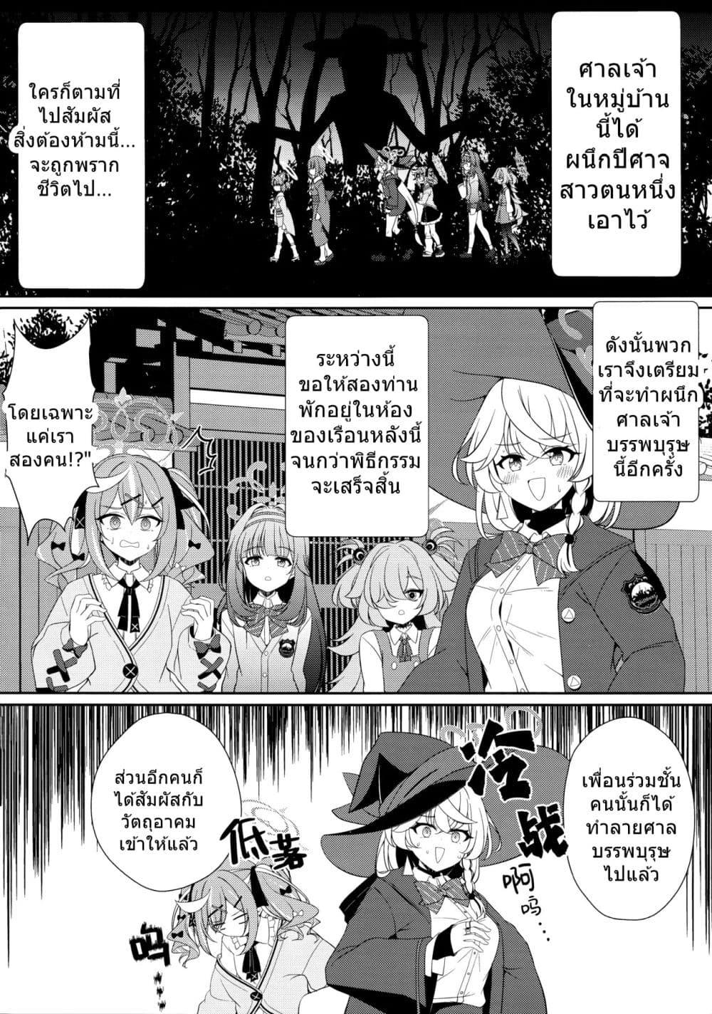 Manga-lc-com อ่านมังงะ อ่านการ์ตูน ออนไลน์ ฟรี Blue Archive HyakkiYako Jichiku no Aru Basho ni Tsuite By hoshino ตอนที่ 1 2 3 4 5 6 7 8 9 10 11 12 13 14 ฟรี ไม่มีโฆษณา Manga-lc - อ่าน มังงะ อ่าน การ์ตูน ออนไลน์ อ่านมังงะ ฟรี