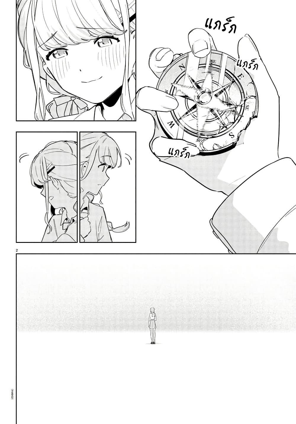 Manga-lc-com อ่านมังงะ อ่านการ์ตูน ออนไลน์ ฟรี Gakuen Idolm@aster Gold Rush ตอนที่ 1 2 3 4 5 6 7 8 9 10 11 12 13 14 ฟรี ไม่มีโฆษณา Manga-lc - อ่าน มังงะ อ่าน การ์ตูน ออนไลน์ อ่านมังงะ ฟรี