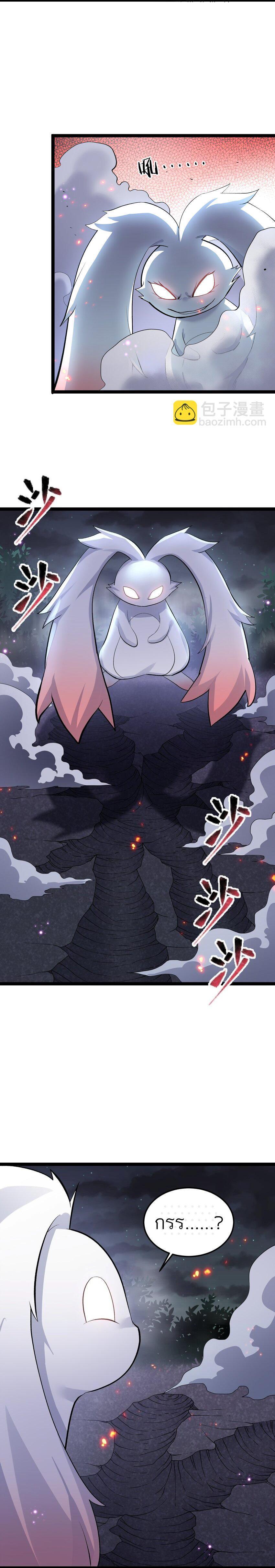 Manga-lc-com อ่านมังงะ อ่านการ์ตูน ออนไลน์ ฟรี I Look Too Much Like The Boss And The World Actually Believes It ตอนที่ 1 2 3 4 5 6 7 8 9 10 11 12 13 14 ฟรี ไม่มีโฆษณา Manga-lc - อ่าน มังงะ อ่าน การ์ตูน ออนไลน์ อ่านมังงะ ฟรี