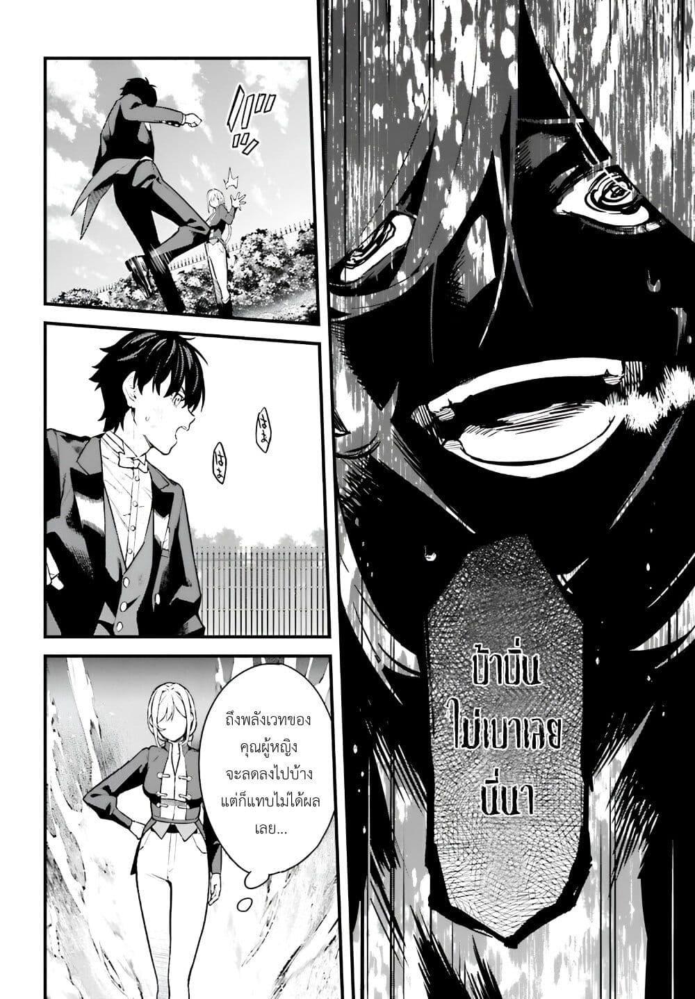 Manga-lc-com อ่านมังงะ อ่านการ์ตูน ออนไลน์ ฟรี Mugen no Majutsu Shi Maryoku Nashi de Heimin no Ko to Hakugai Sareta Ore. Jitsuha Mugen no Maryoku Mochi ตอนที่ 1 2 3 4 5 6 7 8 9 10 11 12 13 14 ฟรี ไม่มีโฆษณา Manga-lc - อ่าน มังงะ อ่าน การ์ตูน ออนไลน์ อ่านมังงะ ฟรี