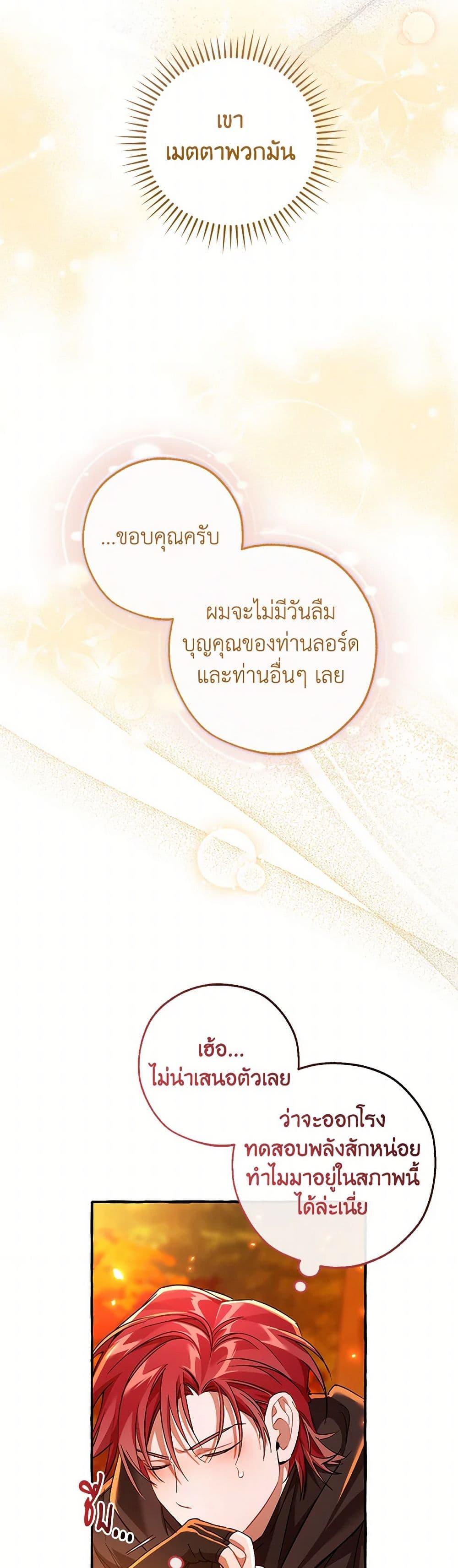 Manga-lc-com อ่านมังงะ อ่านการ์ตูน ออนไลน์ ฟรี Trash of the Count’s Family ตอนที่ 1 2 3 4 5 6 7 8 9 10 11 12 13 14 ฟรี ไม่มีโฆษณา Manga-lc - อ่าน มังงะ อ่าน การ์ตูน ออนไลน์ อ่านมังงะ ฟรี