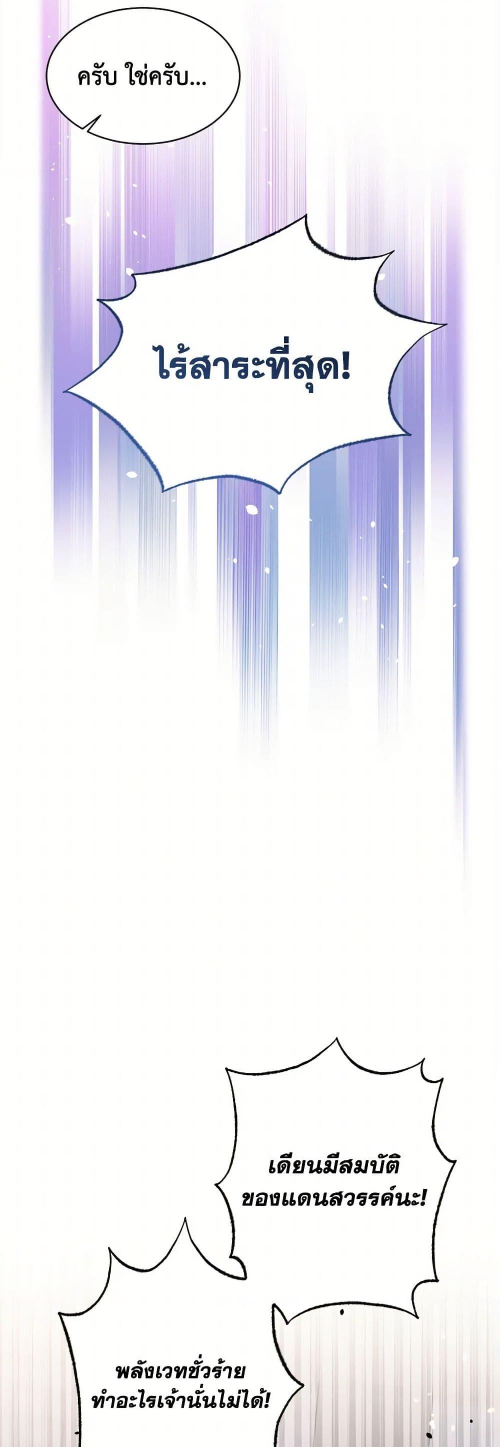 Manga-lc-com อ่านมังงะ อ่านการ์ตูน ออนไลน์ ฟรี My Goal is to Live a Long ตอนที่ 1 2 3 4 5 6 7 8 9 10 11 12 13 14 ฟรี ไม่มีโฆษณา Manga-lc - อ่าน มังงะ อ่าน การ์ตูน ออนไลน์ อ่านมังงะ ฟรี