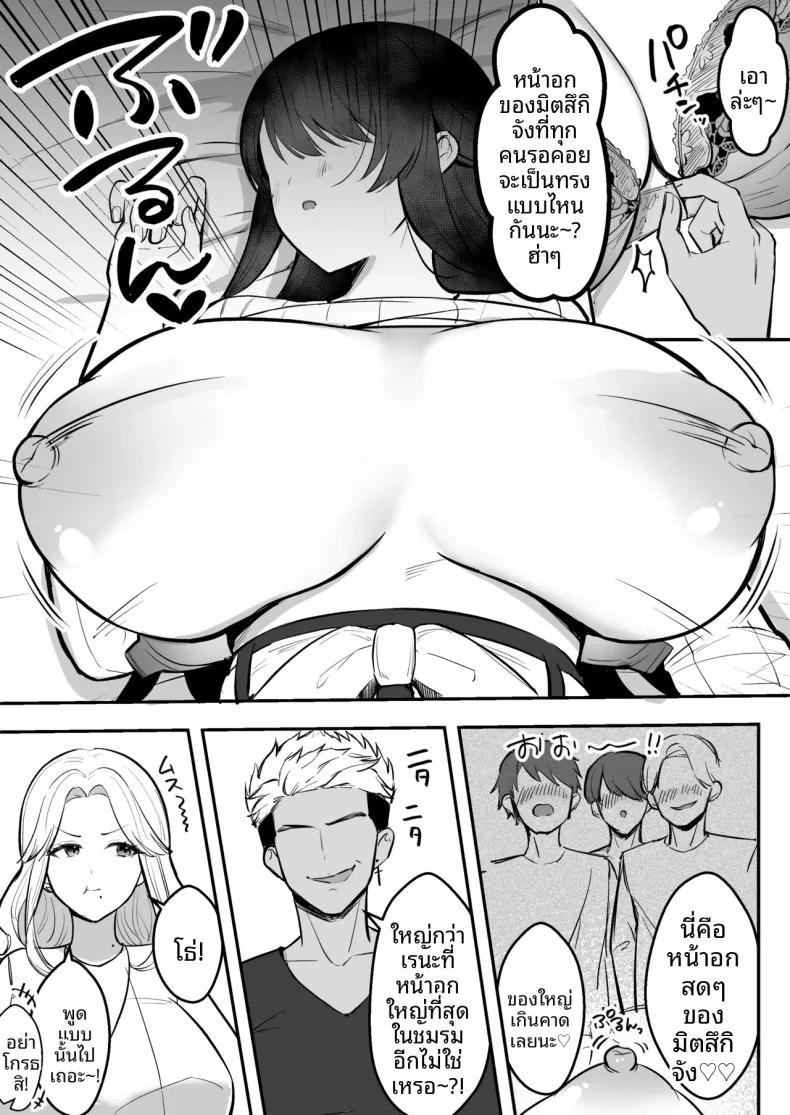 Doujin-Lc- อ่าน โดจิน มังฮวา เกาหลี ญี่ปุ่น จีน แปลไทย รักทางไกลของแฟนสาวรุ่นพี่ที่ฉันภูมิใจ (Marumai) ตอนที่ 1 2 3 4 5 6 7 8 9 10 11 12 13 14 ฟรี ไม่มีโฆษณา อ่าน โดจิน Manhwa เกาหลี ญี่ปุ่น จีน เรามีครบ คัดมาให้เน้นๆ โดจิน 18+ รับประกันความฟินโดย  Doujin Lc