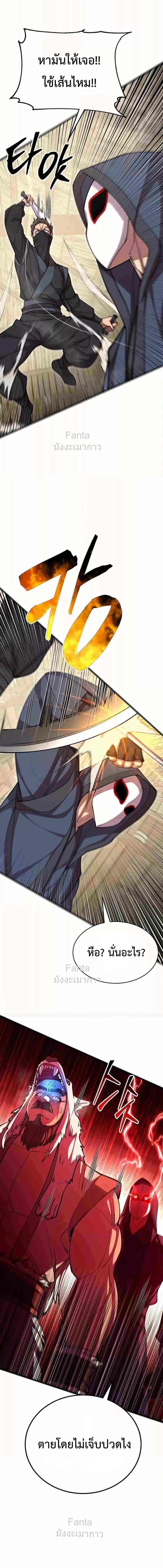 Manga-lc-com อ่านมังงะ อ่านการ์ตูน ออนไลน์ ฟรี World’sGreates ตอนที่ 1 2 3 4 5 6 7 8 9 10 11 12 13 14 ฟรี ไม่มีโฆษณา Manga-lc - อ่าน มังงะ อ่าน การ์ตูน ออนไลน์ อ่านมังงะ ฟรี