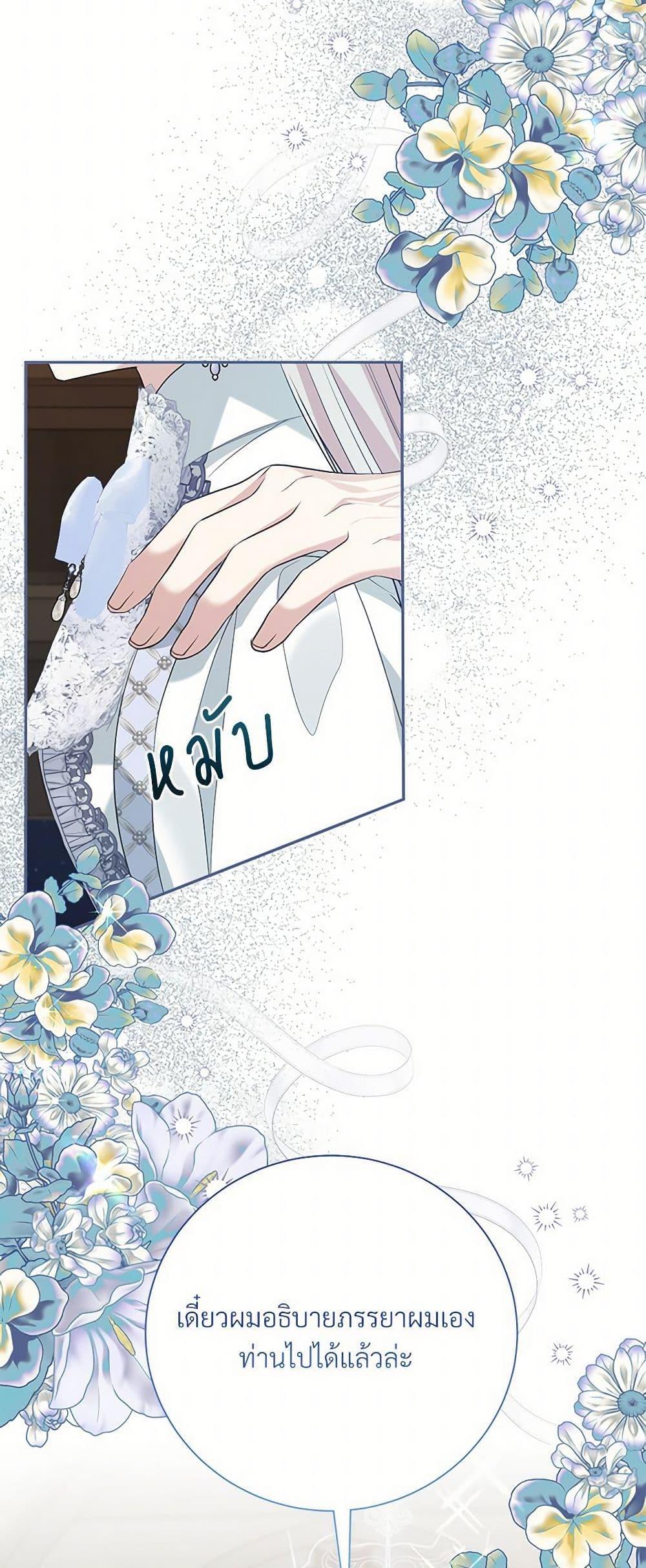 Manga-lc-com อ่านมังงะ อ่านการ์ตูน ออนไลน์ ฟรี I Can’t Keep Up With My Stallion Duke ตอนที่ 1 2 3 4 5 6 7 8 9 10 11 12 13 14 ฟรี ไม่มีโฆษณา Manga-lc - อ่าน มังงะ อ่าน การ์ตูน ออนไลน์ อ่านมังงะ ฟรี