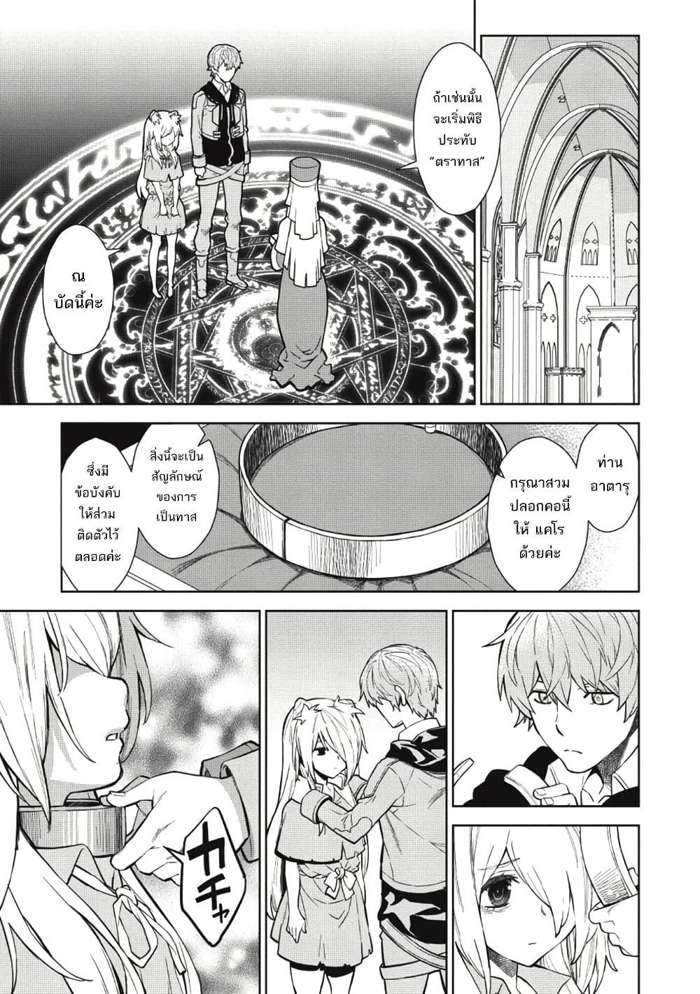 Manga-lc-com อ่านมังงะ อ่านการ์ตูน ออนไลน์ ฟรี Magan to Dangan o Tsukatte Isekai o Buchinuku! ตอนที่ 1 2 3 4 5 6 7 8 9 10 11 12 13 14 ฟรี ไม่มีโฆษณา Manga-lc - อ่าน มังงะ อ่าน การ์ตูน ออนไลน์ อ่านมังงะ ฟรี