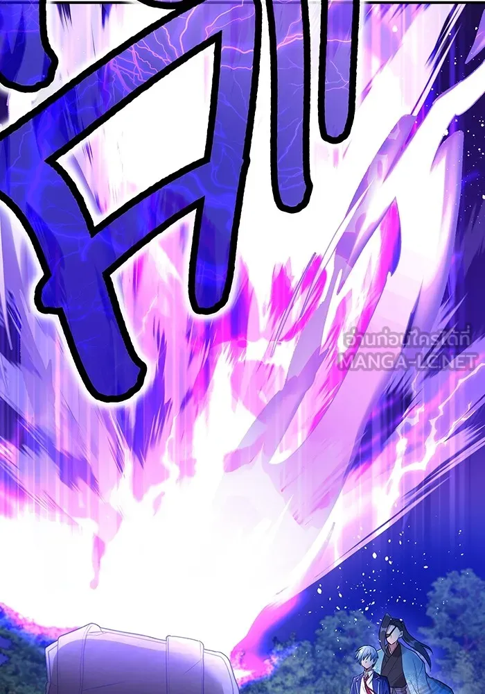 ฮันเตอร์สกิลโกง ตอนที่ 2 สัญญาณร้าย รูปที่ 42