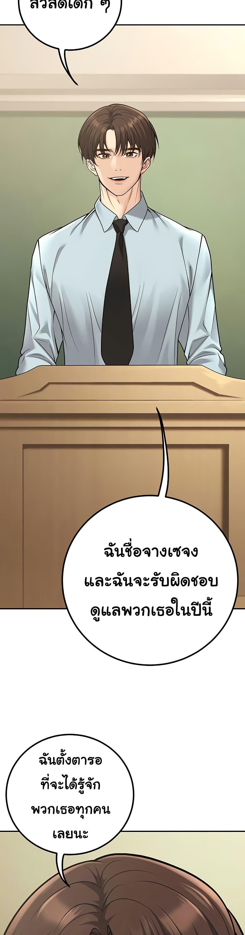 Doujin-Lc- อ่าน โดจิน มังฮวา เกาหลี ญี่ปุ่น จีน แปลไทย My Students Who Became ตอนที่ 1 2 3 4 5 6 7 8 9 10 11 12 13 14 ฟรี ไม่มีโฆษณา อ่าน โดจิน Manhwa เกาหลี ญี่ปุ่น จีน เรามีครบ คัดมาให้เน้นๆ โดจิน 18+ รับประกันความฟินโดย  Doujin Lc