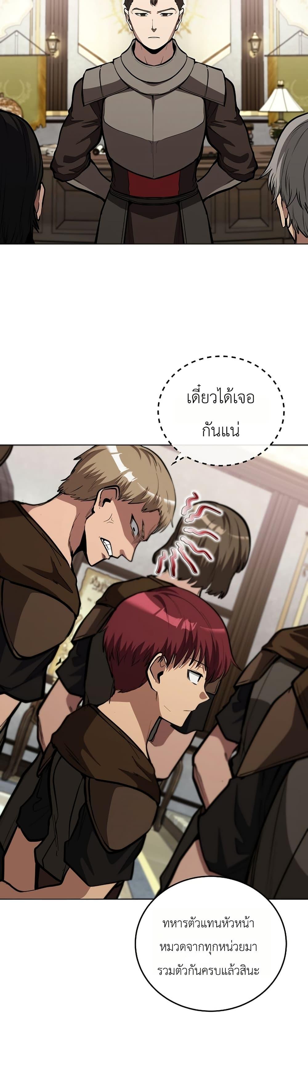 Manga-lc-com อ่านมังงะ อ่านการ์ตูน ออนไลน์ ฟรี The Immortal Genius Spearman ตอนที่ 1 2 3 4 5 6 7 8 9 10 11 12 13 14 ฟรี ไม่มีโฆษณา Manga-lc - อ่าน มังงะ อ่าน การ์ตูน ออนไลน์ อ่านมังงะ ฟรี