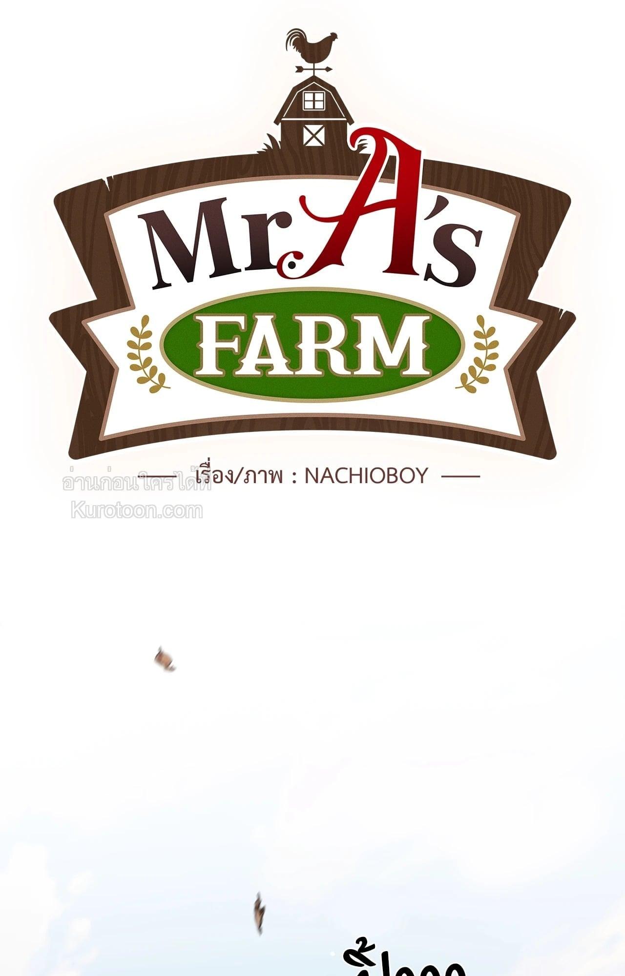 Doujin-Lc- อ่าน โดจิน มังฮวา เกาหลี ญี่ปุ่น จีน แปลไทย Mr.A's Farm ตอนที่ 1 2 3 4 5 6 7 8 9 10 11 12 13 14 ฟรี ไม่มีโฆษณา อ่าน โดจิน Manhwa เกาหลี ญี่ปุ่น จีน เรามีครบ คัดมาให้เน้นๆ โดจิน 18+ รับประกันความฟินโดย  Doujin Lc