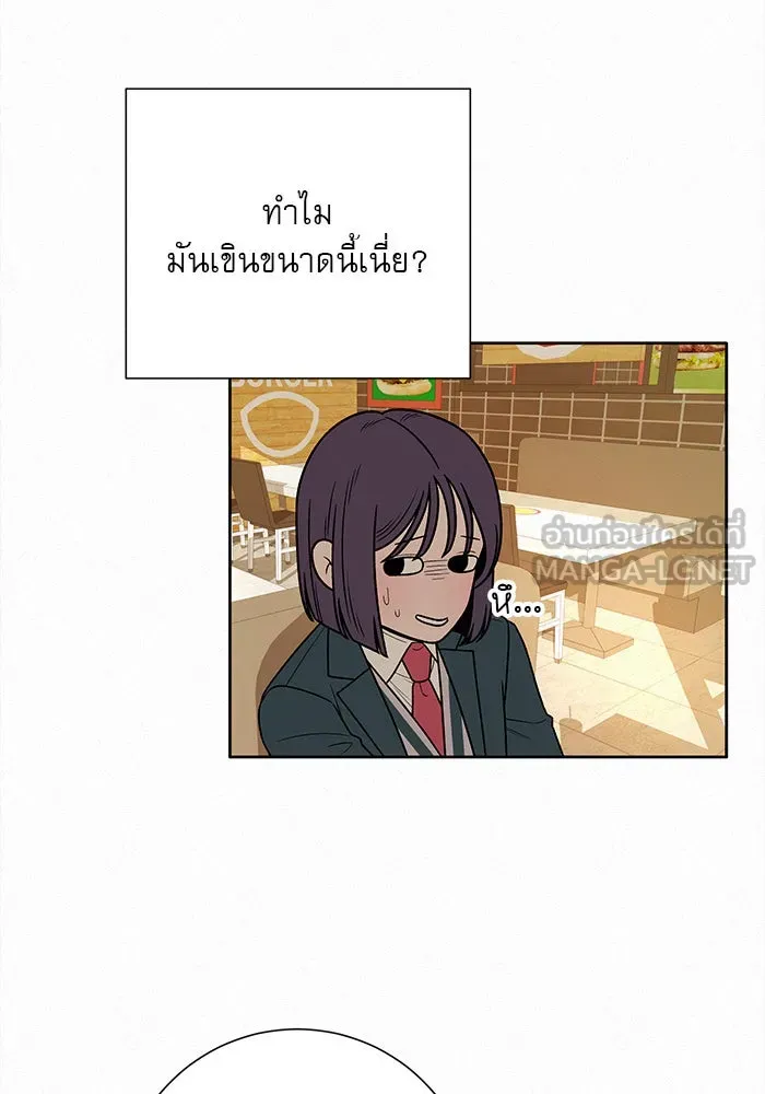 ปฏิบัติการรักวุ่นหัวใจ ตอนที่ 32 รูปที่ 93