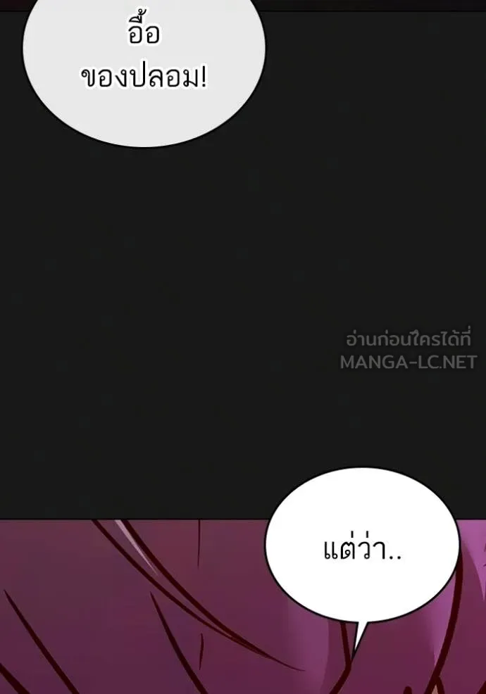 reality ตอนที่ 185 รูปที่ 148