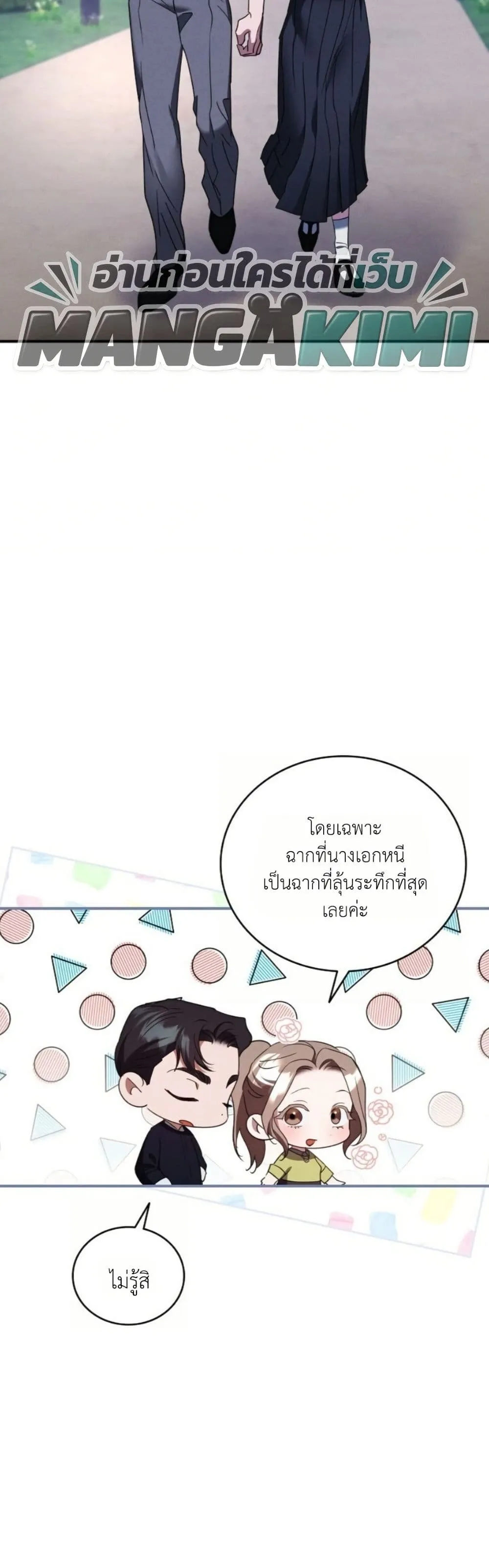 Manga-lc-com อ่านมังงะ อ่านการ์ตูน ออนไลน์ ฟรี Bastard Uncle ตอนที่ 1 2 3 4 5 6 7 8 9 10 11 12 13 14 ฟรี ไม่มีโฆษณา Manga-lc - อ่าน มังงะ อ่าน การ์ตูน ออนไลน์ อ่านมังงะ ฟรี