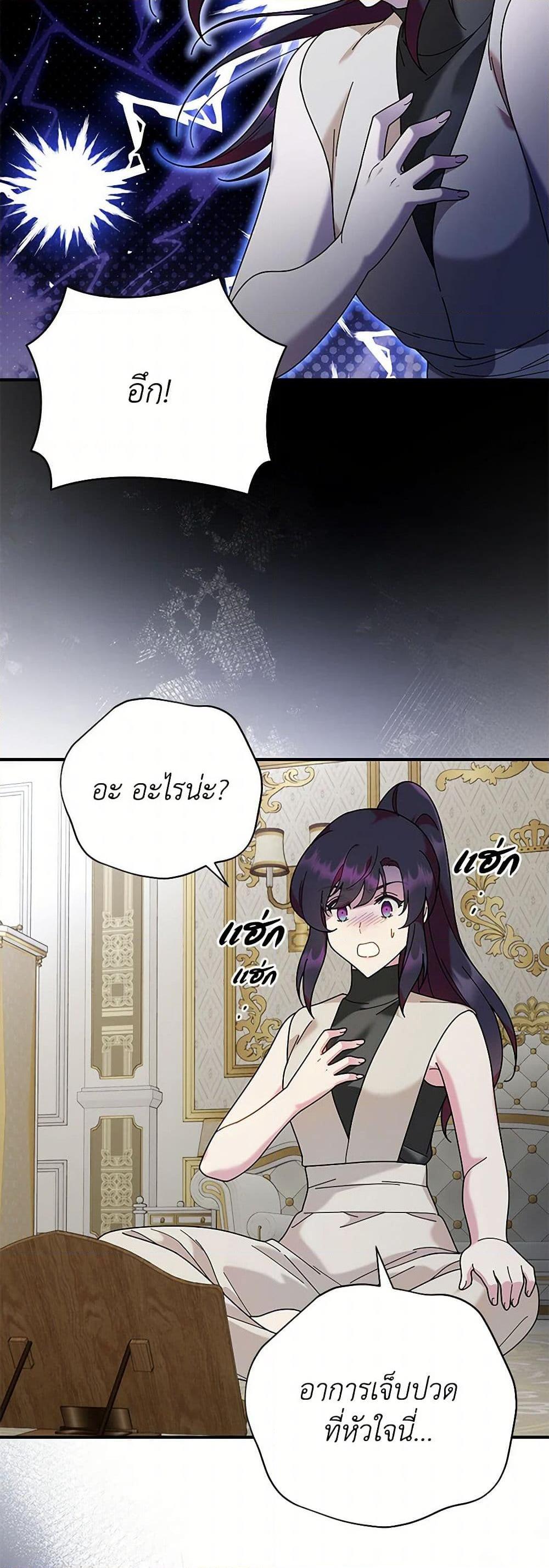 Manga-lc-com อ่านมังงะ อ่านการ์ตูน ออนไลน์ ฟรี Golden Light Gratia, The Child Loved By God ตอนที่ 1 2 3 4 5 6 7 8 9 10 11 12 13 14 ฟรี ไม่มีโฆษณา Manga-lc - อ่าน มังงะ อ่าน การ์ตูน ออนไลน์ อ่านมังงะ ฟรี