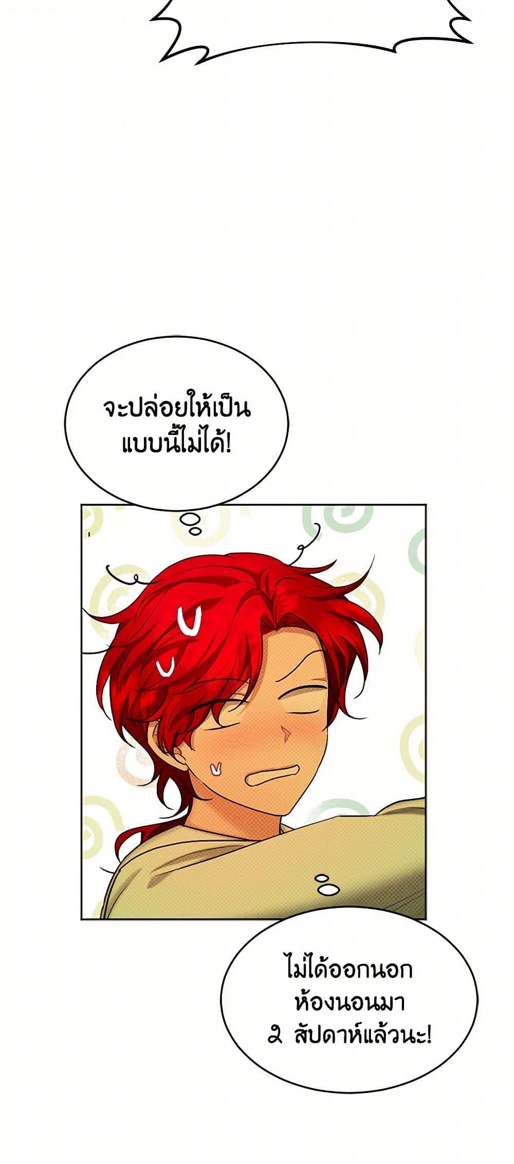 Manga-lc-com อ่านมังงะ อ่านการ์ตูน ออนไลน์ ฟรี The Duchess’s Contract Marriage ตอนที่ 1 2 3 4 5 6 7 8 9 10 11 12 13 14 ฟรี ไม่มีโฆษณา Manga-lc - อ่าน มังงะ อ่าน การ์ตูน ออนไลน์ อ่านมังงะ ฟรี