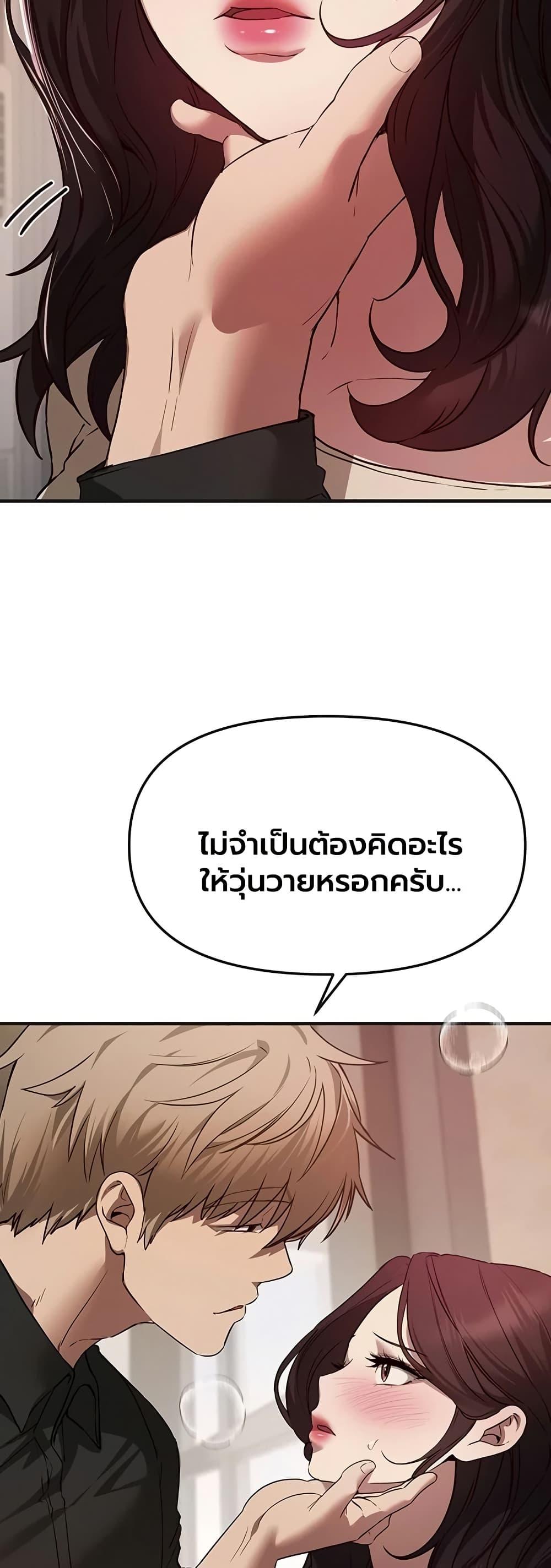 Doujin-Lc- อ่าน โดจิน มังฮวา เกาหลี ญี่ปุ่น จีน แปลไทย Beautiful Days ตอนที่ 1 2 3 4 5 6 7 8 9 10 11 12 13 14 ฟรี ไม่มีโฆษณา อ่าน โดจิน Manhwa เกาหลี ญี่ปุ่น จีน เรามีครบ คัดมาให้เน้นๆ โดจิน 18+ รับประกันความฟินโดย  Doujin Lc
