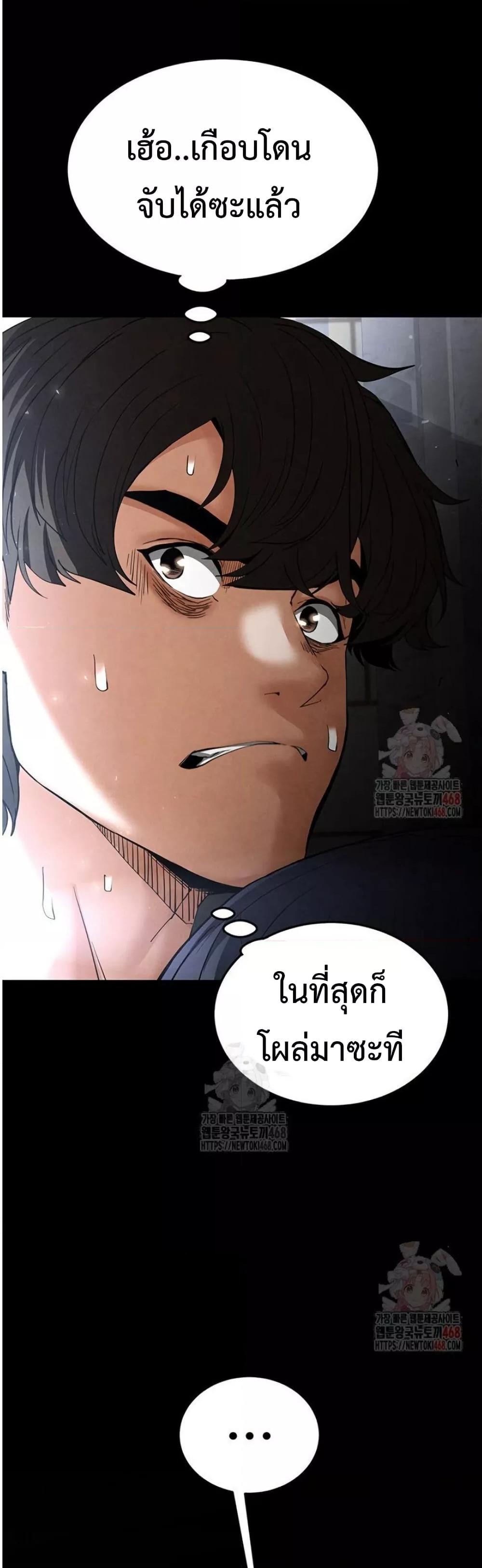 Doujin-Lc- อ่าน โดจิน มังฮวา เกาหลี ญี่ปุ่น จีน แปลไทย Human Scum ตอนที่ 1 2 3 4 5 6 7 8 9 10 11 12 13 14 ฟรี ไม่มีโฆษณา อ่าน โดจิน Manhwa เกาหลี ญี่ปุ่น จีน เรามีครบ คัดมาให้เน้นๆ โดจิน 18+ รับประกันความฟินโดย  Doujin Lc