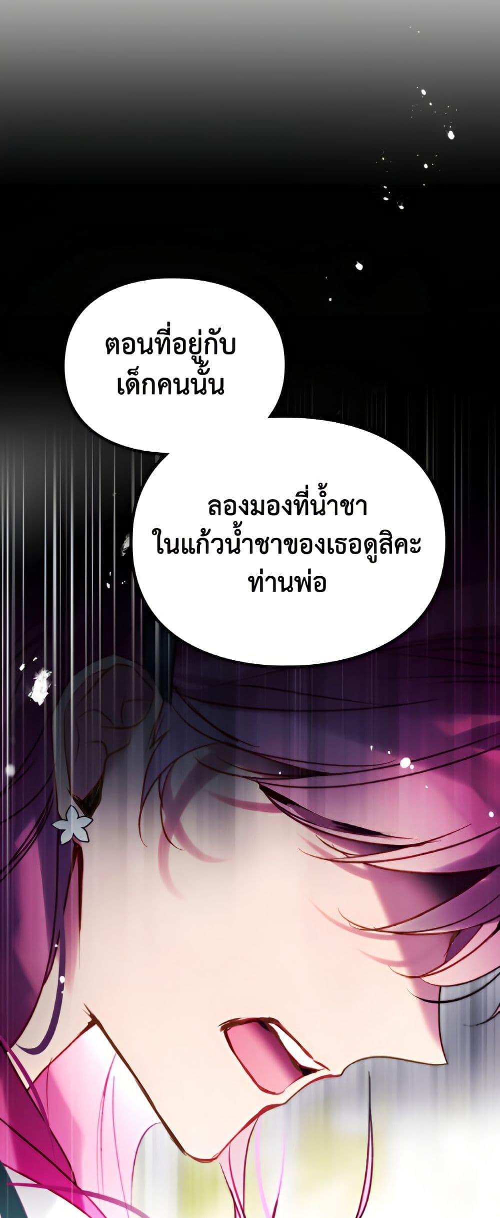 Manga-lc-com อ่านมังงะ อ่านการ์ตูน ออนไลน์ ฟรี Death Is The Only Ending For The Villainess ตอนที่ 1 2 3 4 5 6 7 8 9 10 11 12 13 14 ฟรี ไม่มีโฆษณา Manga-lc - อ่าน มังงะ อ่าน การ์ตูน ออนไลน์ อ่านมังงะ ฟรี