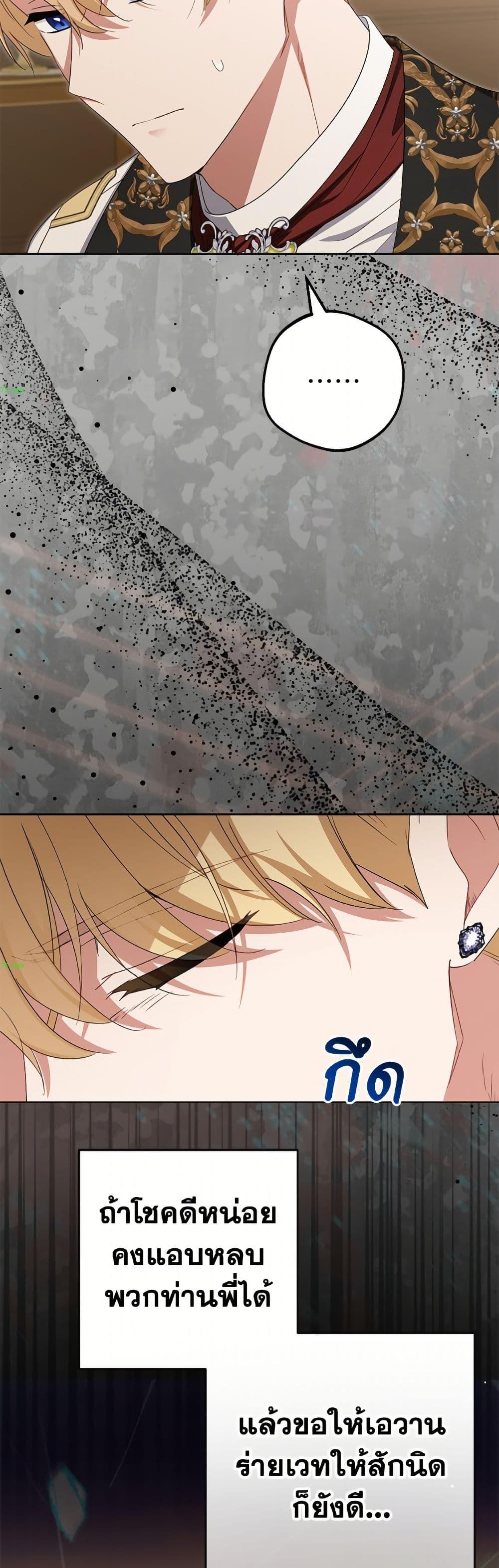 Manga-lc-com อ่านมังงะ อ่านการ์ตูน ออนไลน์ ฟรี The Villainess Is Shy In Receiving Love ตอนที่ 1 2 3 4 5 6 7 8 9 10 11 12 13 14 ฟรี ไม่มีโฆษณา Manga-lc - อ่าน มังงะ อ่าน การ์ตูน ออนไลน์ อ่านมังงะ ฟรี