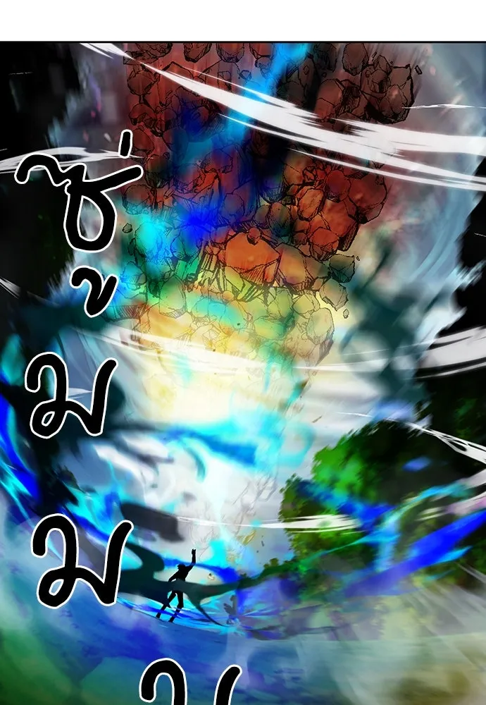 ดรูอิดแห่งสถานีโซล ตอนที่ 91 รูปที่ 130