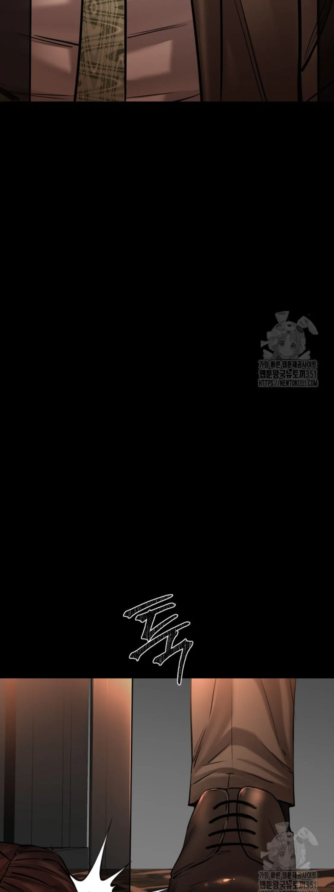 Blade of Retribution ดาบแห_งการลงท_ณฑ_ ตอนที่ ตอนที่ 33 รูปที่ 8