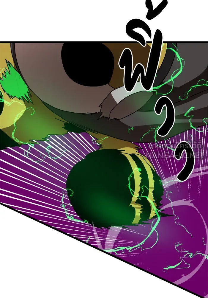 Double Click ตอนที่ 36 รูปที่ 123