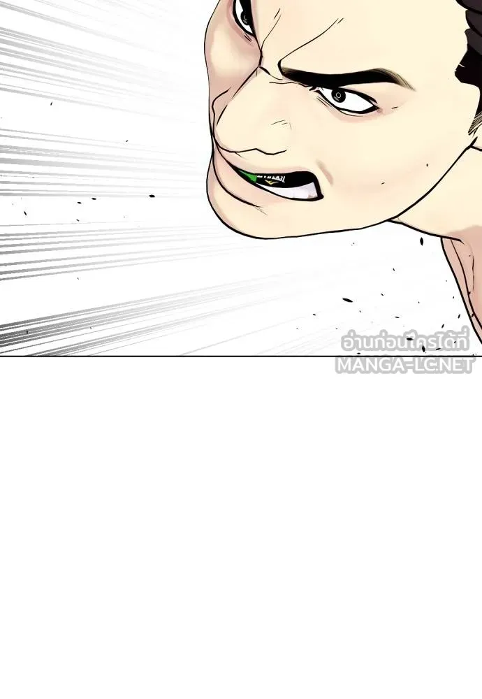 หมาหัวเน่า ตอนที่ 87 รูปที่ 192