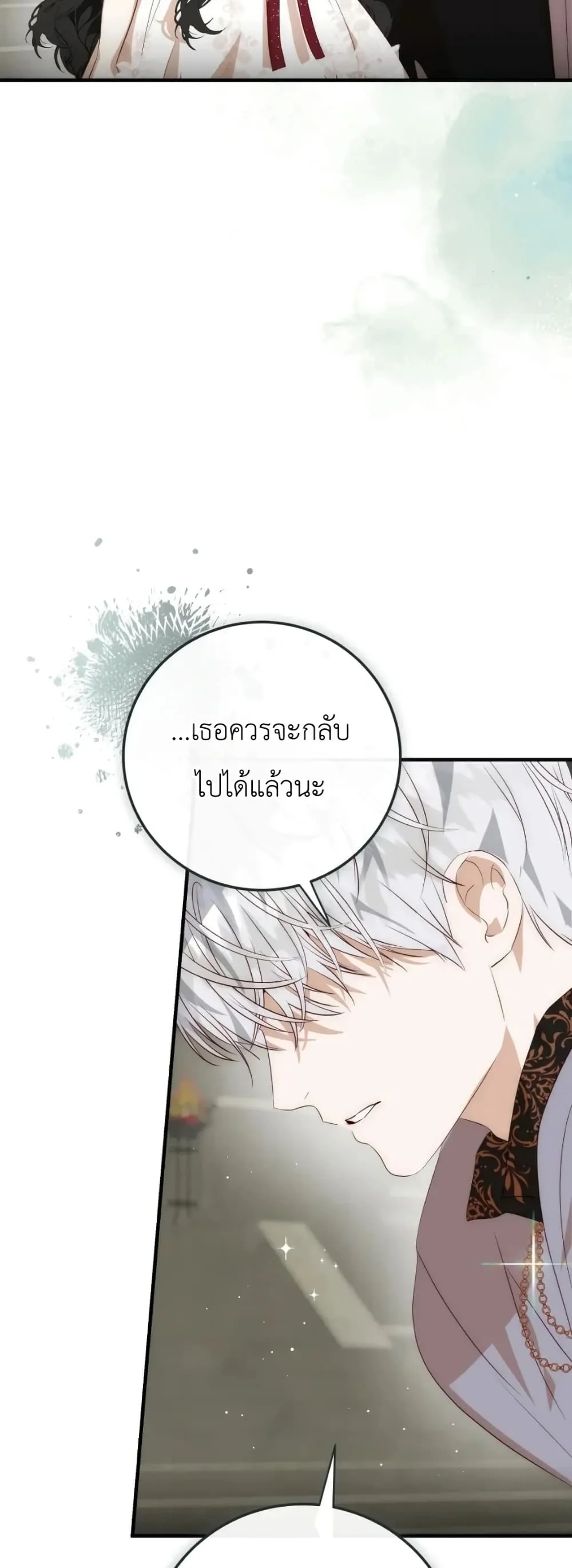 Manga-lc-com อ่านมังงะ อ่านการ์ตูน ออนไลน์ ฟรี How to Survive as the Daughter of the Emperor Who Killed Me ตอนที่ 1 2 3 4 5 6 7 8 9 10 11 12 13 14 ฟรี ไม่มีโฆษณา Manga-lc - อ่าน มังงะ อ่าน การ์ตูน ออนไลน์ อ่านมังงะ ฟรี