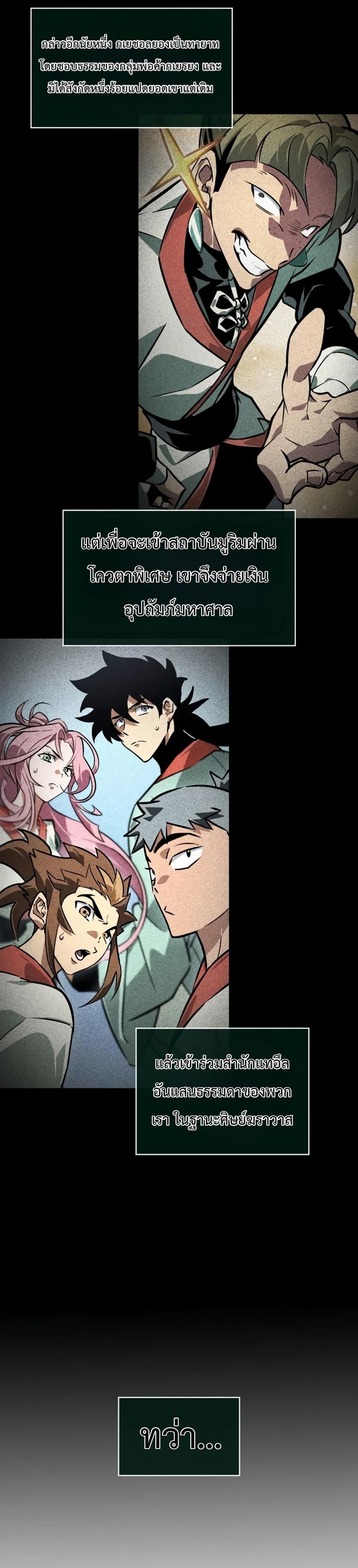 Manga-lc-com อ่านมังงะ อ่านการ์ตูน ออนไลน์ ฟรี The Martial Genius Who Remembers Everything ตอนที่ 1 2 3 4 5 6 7 8 9 10 11 12 13 14 ฟรี ไม่มีโฆษณา Manga-lc - อ่าน มังงะ อ่าน การ์ตูน ออนไลน์ อ่านมังงะ ฟรี
