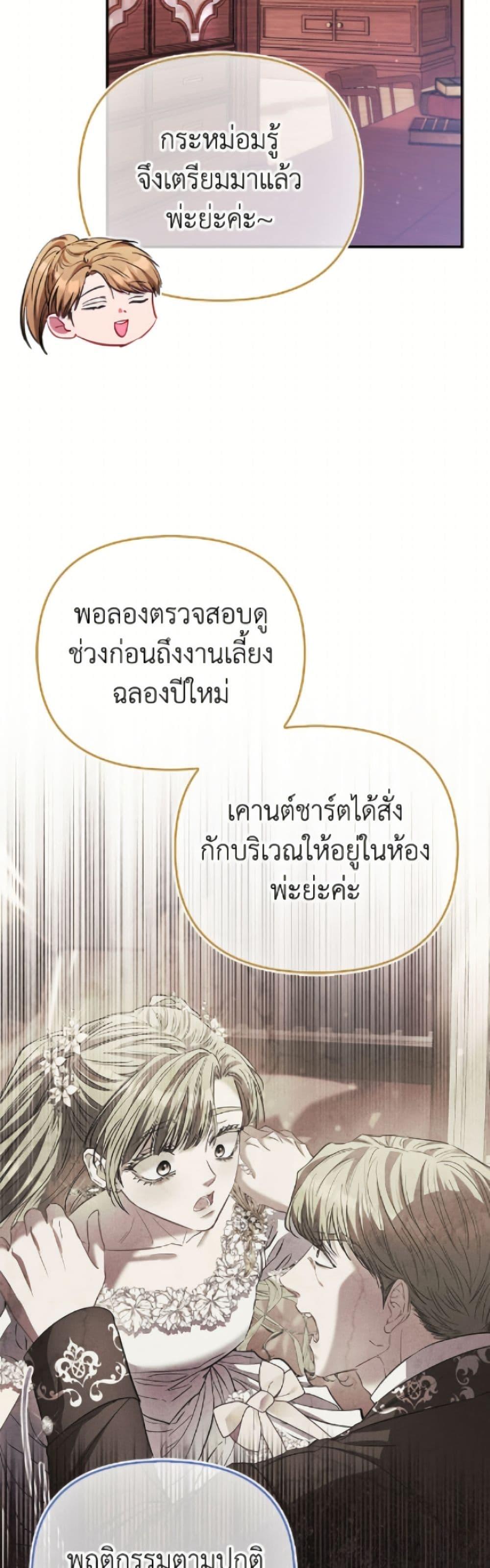 Manga-lc-com อ่านมังงะ อ่านการ์ตูน ออนไลน์ ฟรี I’m the Princess of All ตอนที่ 1 2 3 4 5 6 7 8 9 10 11 12 13 14 ฟรี ไม่มีโฆษณา Manga-lc - อ่าน มังงะ อ่าน การ์ตูน ออนไลน์ อ่านมังงะ ฟรี